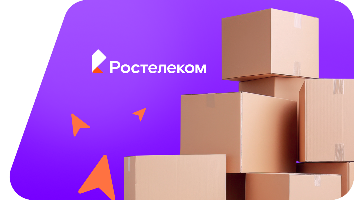 Переезд в новую квартирув село Цветное (Астраханская область)